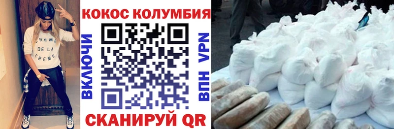 Какие есть наркотики Ейск А ПВП  Меф  ГАШ  Cocaine 