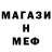 МЕТАДОН белоснежный aren mkrcyan