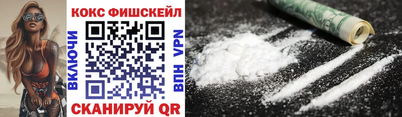 COCAIN VHQ Ейск