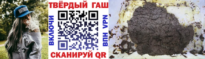 ГАШ хэш  Ейск 