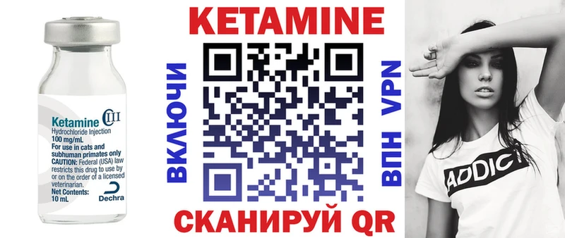 Кетамин VHQ  MEGA онион  Ейск 