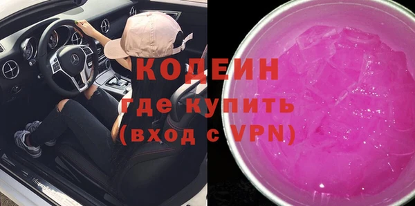 первитин Алексеевка
