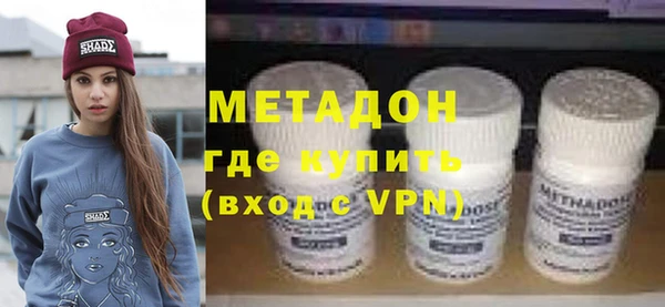 первитин Алексеевка