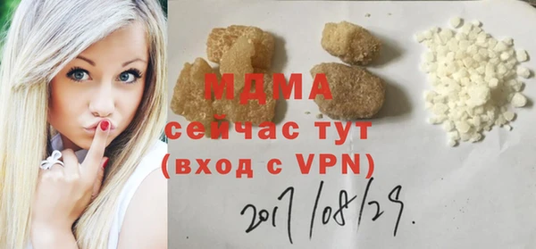 первитин Алексеевка