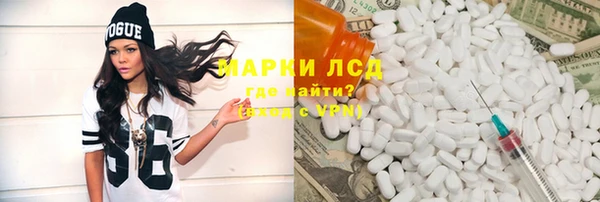 первитин Алексеевка