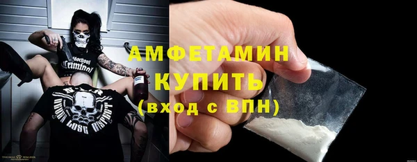 первитин Алексеевка