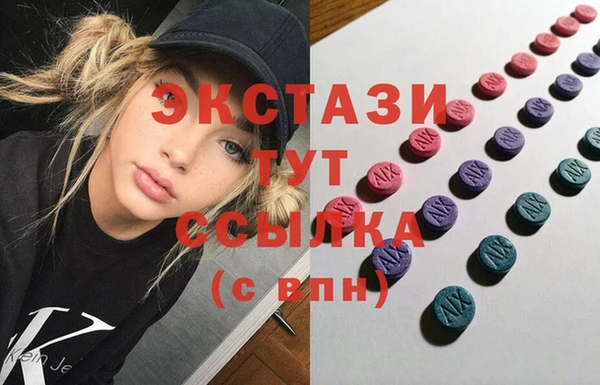 первитин Алексеевка