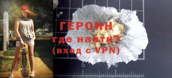 прущие грибы Протвино