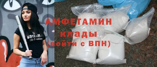 первитин Алексеевка