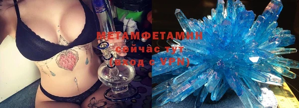 первитин Алексеевка