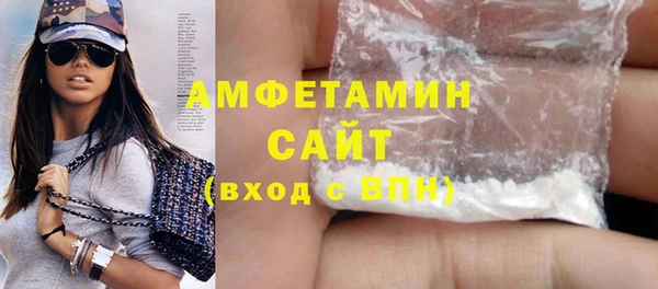 первитин Алексеевка