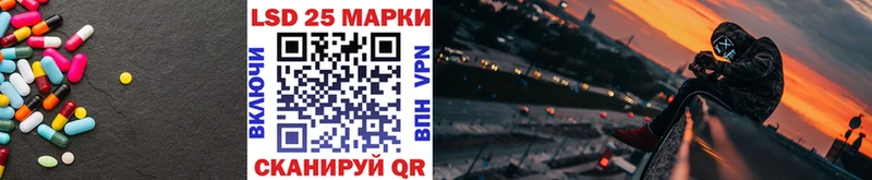 купить наркотик hydra tor ЛСД экстази кислота Ейск