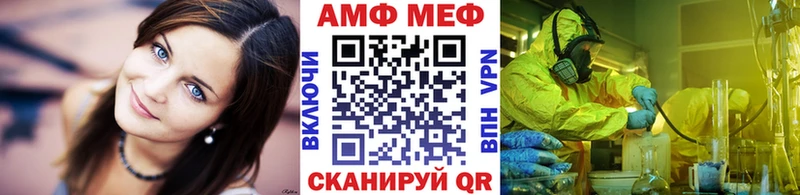 blacksprut ТОР  нарко площадка как зайти  Первитин мет  Ейск 