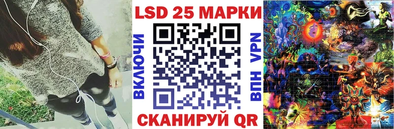 Наркотические марки 1500мкг  Ейск 