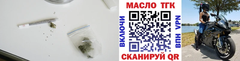 ТГК вейп  Ейск 