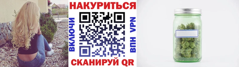 как найти наркотики Ейск Конопля Bruce Banner